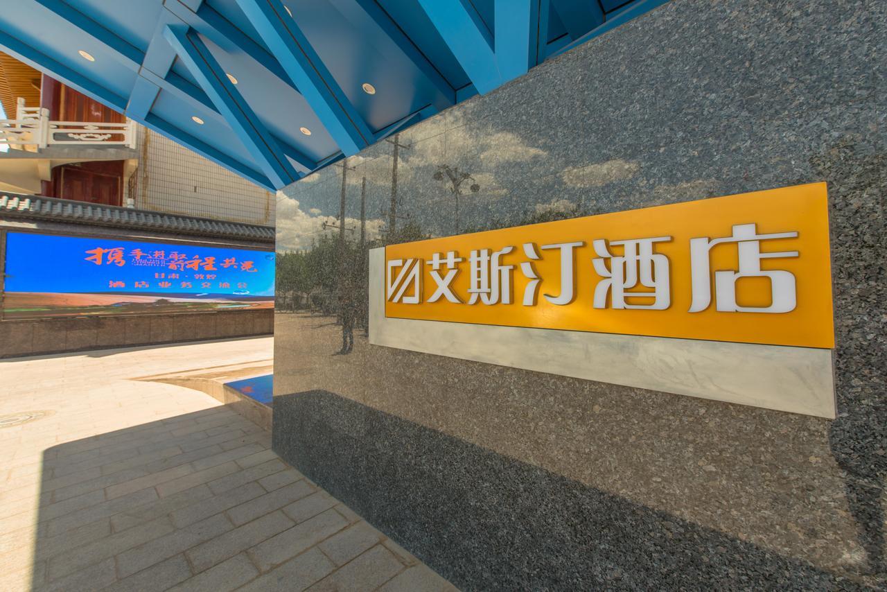 Dunhuang Isiting Hotel المظهر الخارجي الصورة