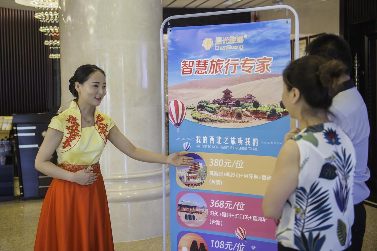 Dunhuang Isiting Hotel المظهر الخارجي الصورة